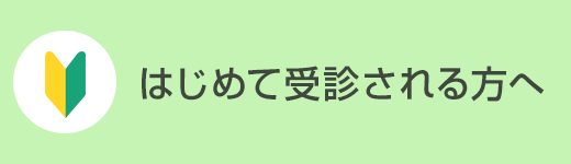 トップページ